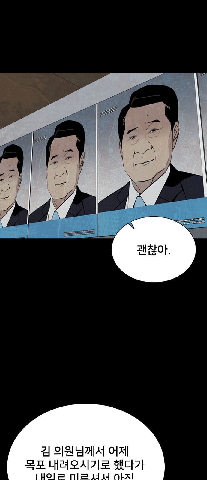 31 페이지