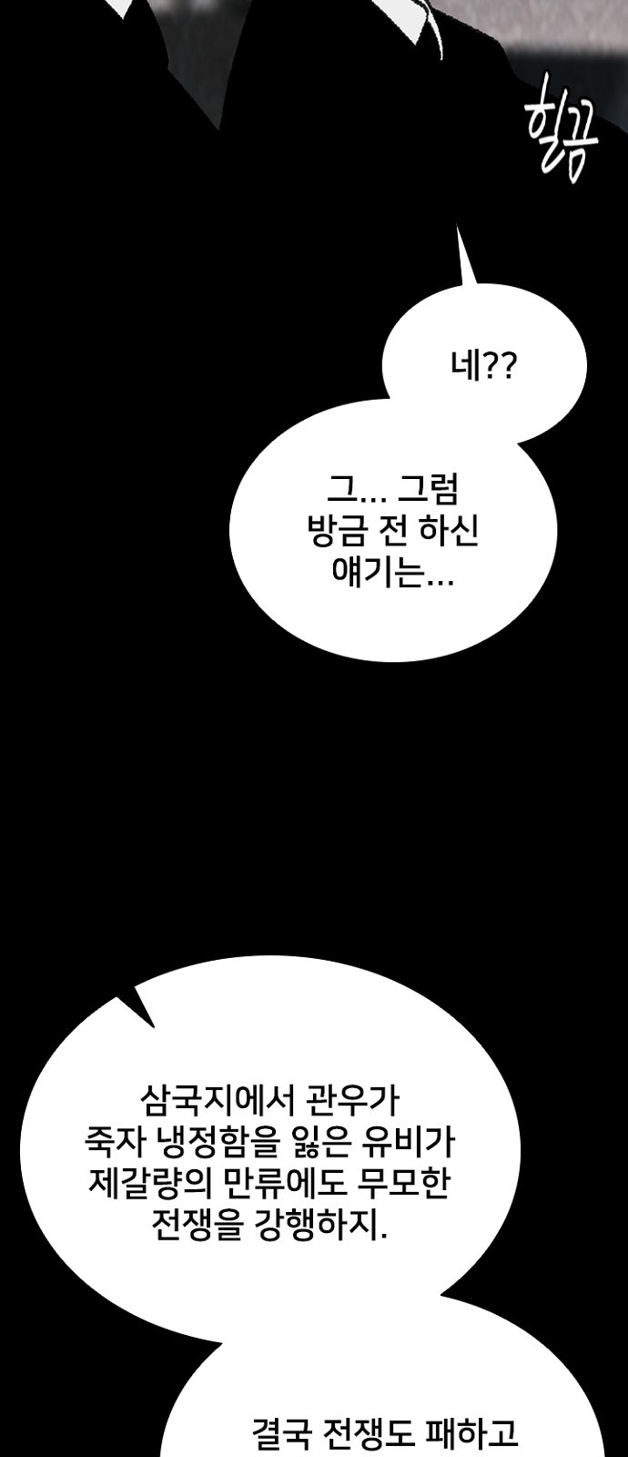57 페이지