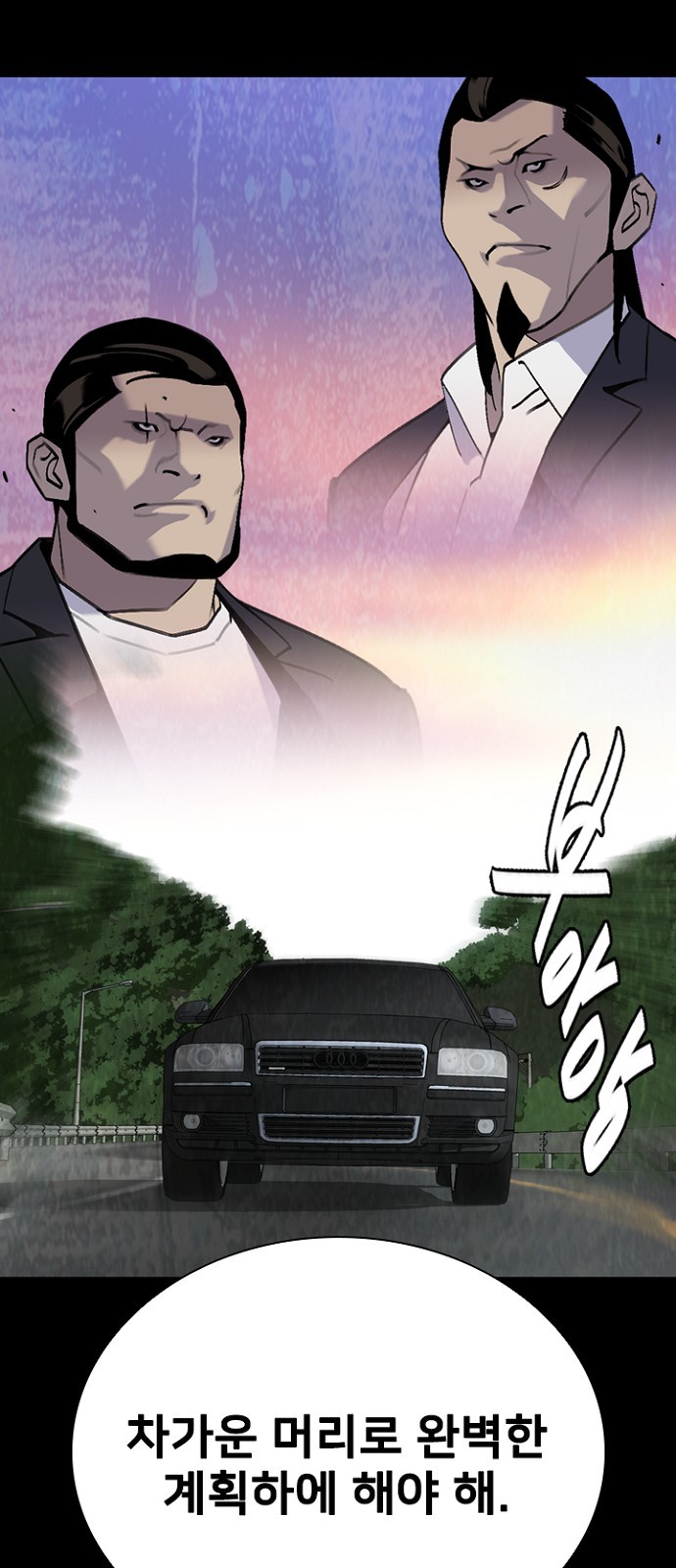 60 페이지