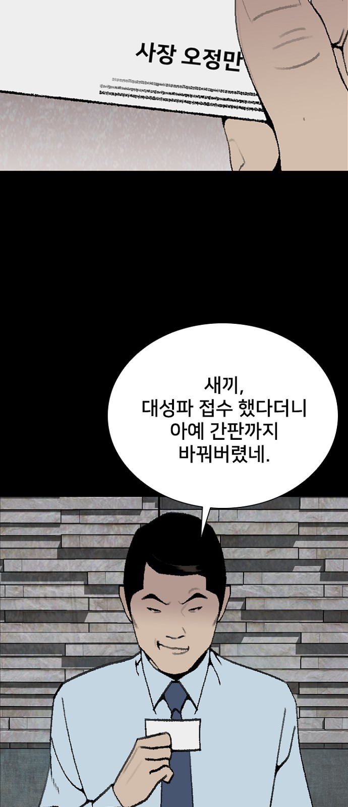 64 페이지