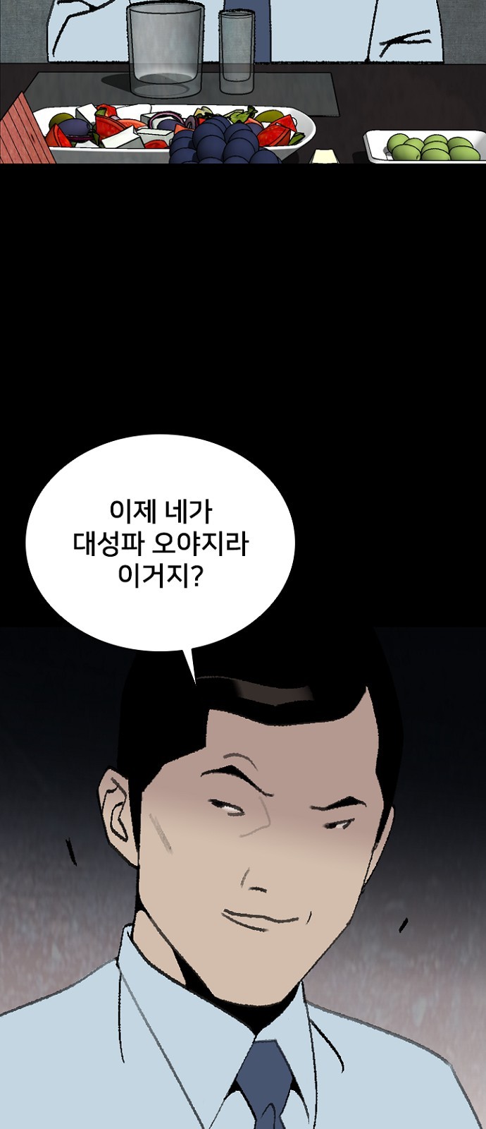 65 페이지