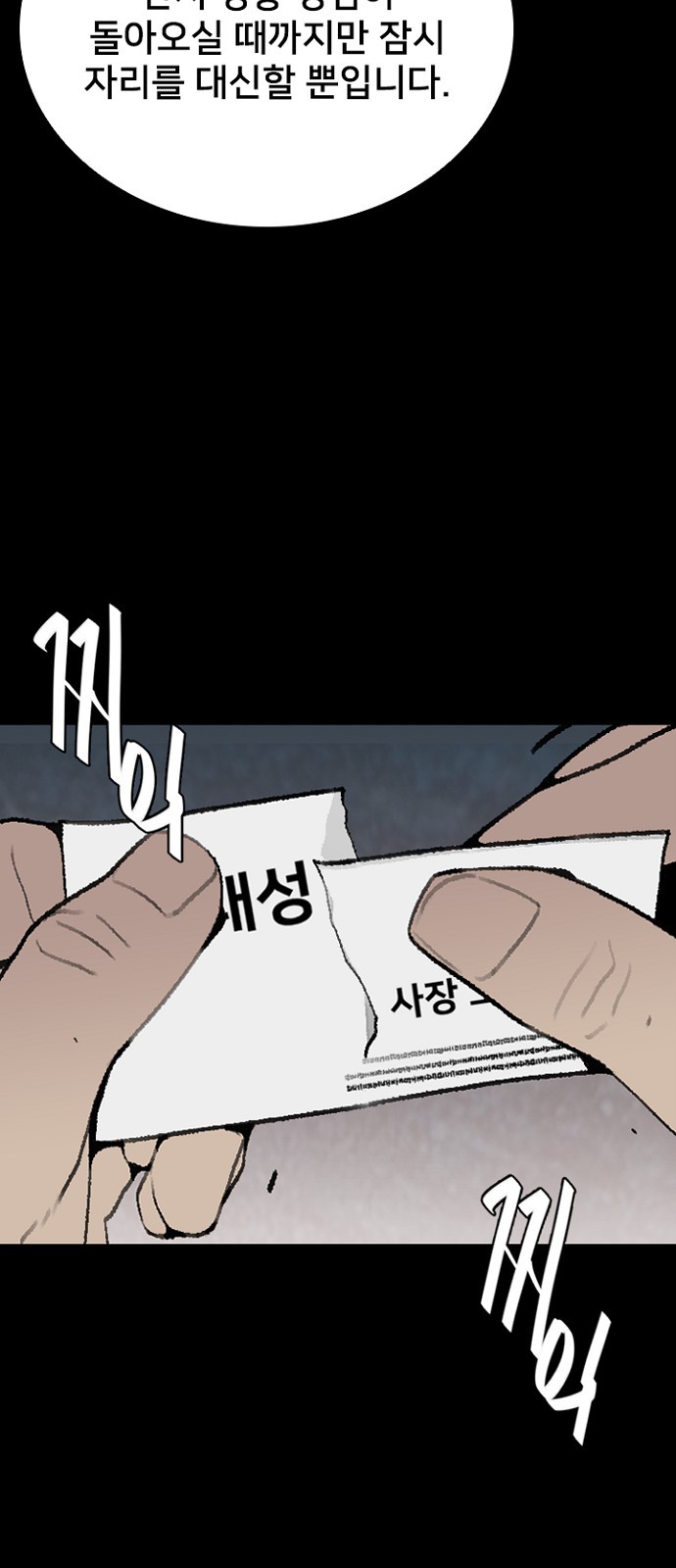 68 페이지