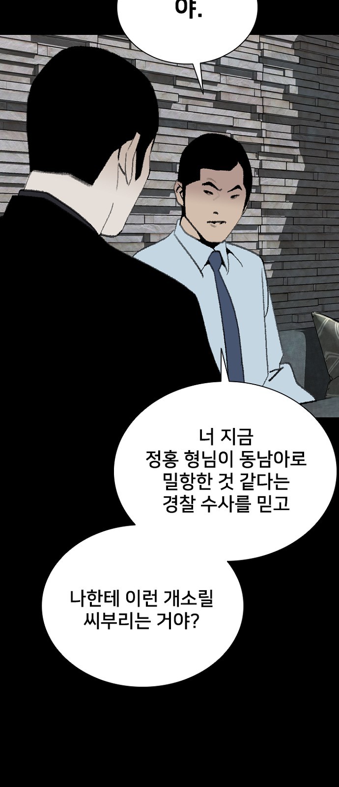 74 페이지