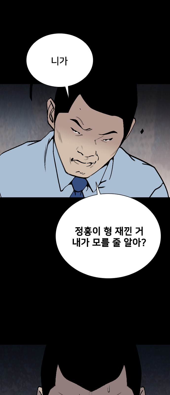 75 페이지