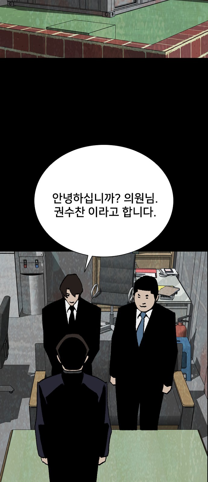 23 페이지