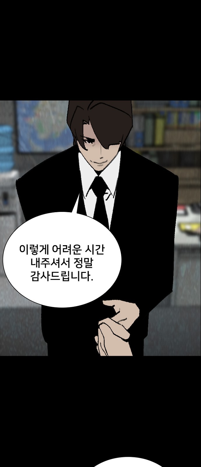 25 페이지