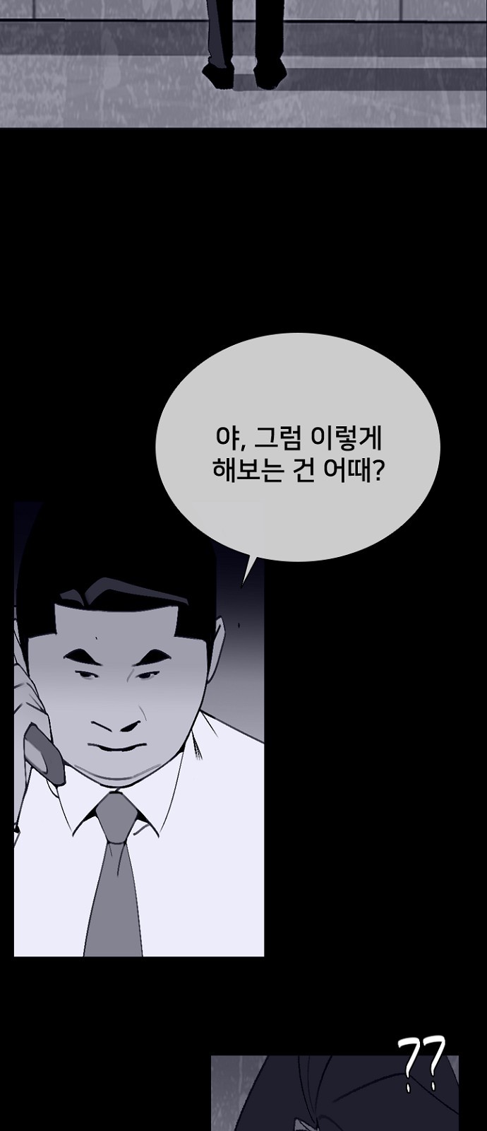 31 페이지