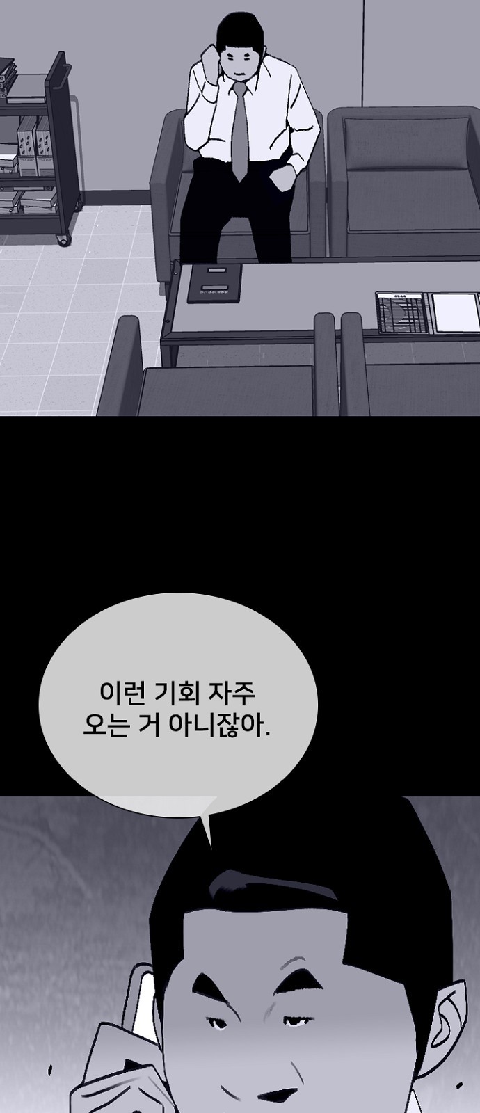 33 페이지