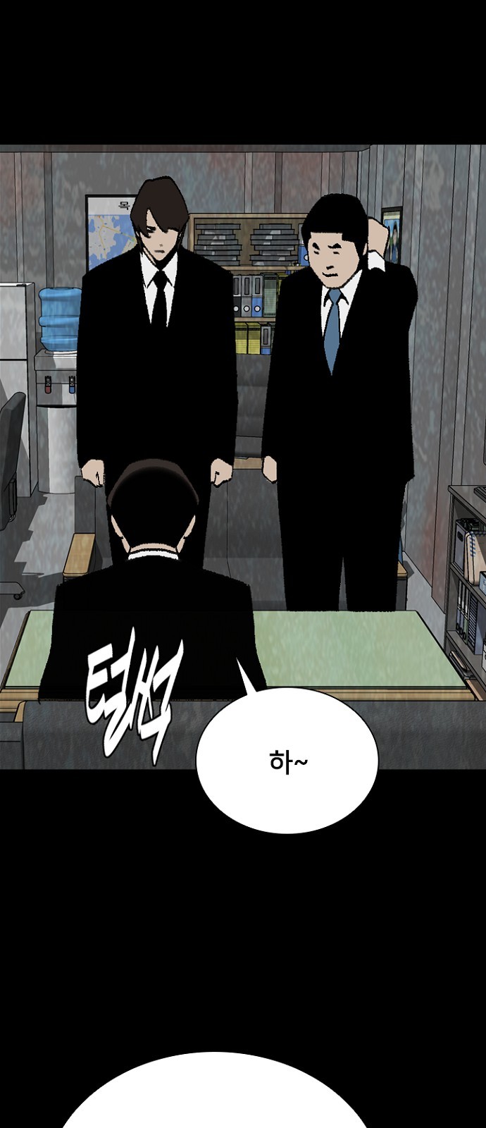 42 페이지