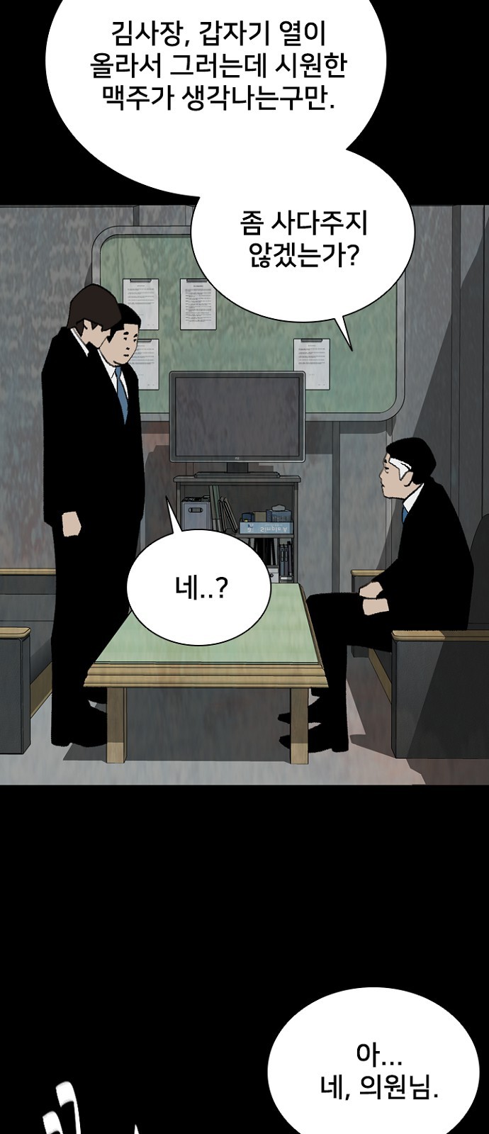 43 페이지