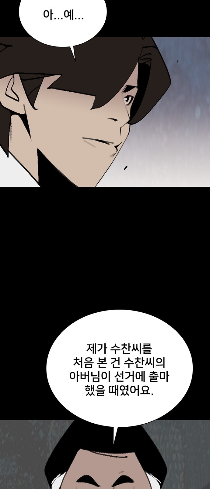 49 페이지