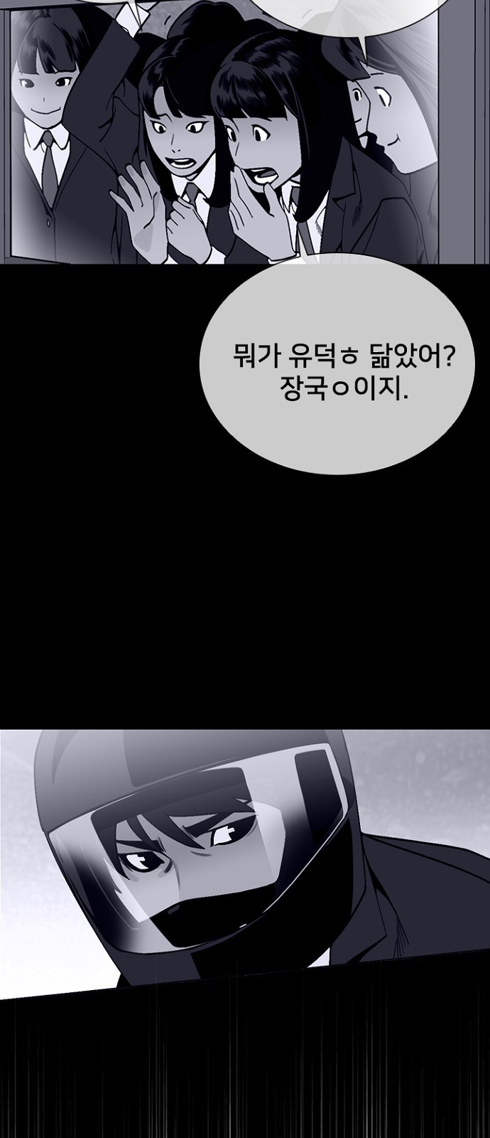 57 페이지