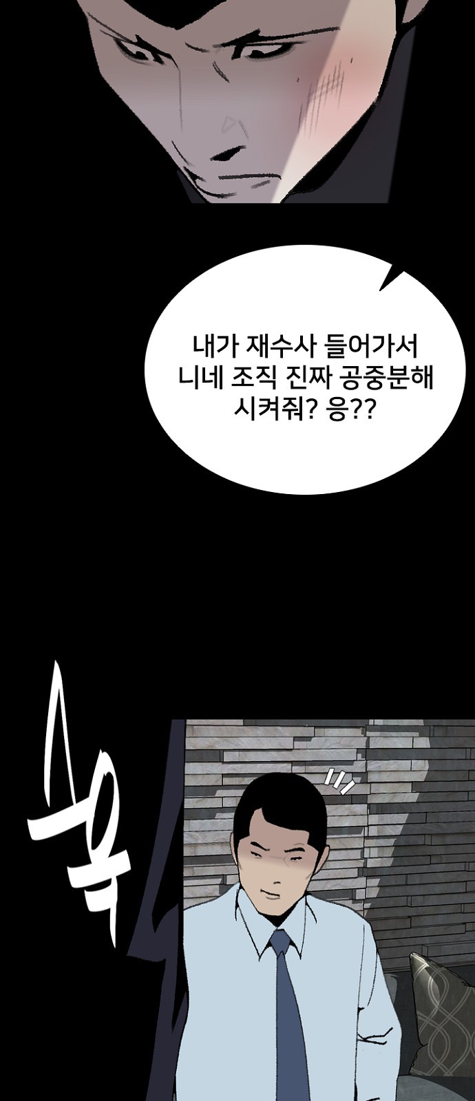 6 페이지