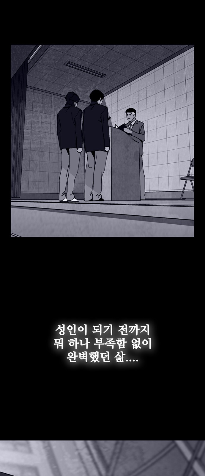 62 페이지