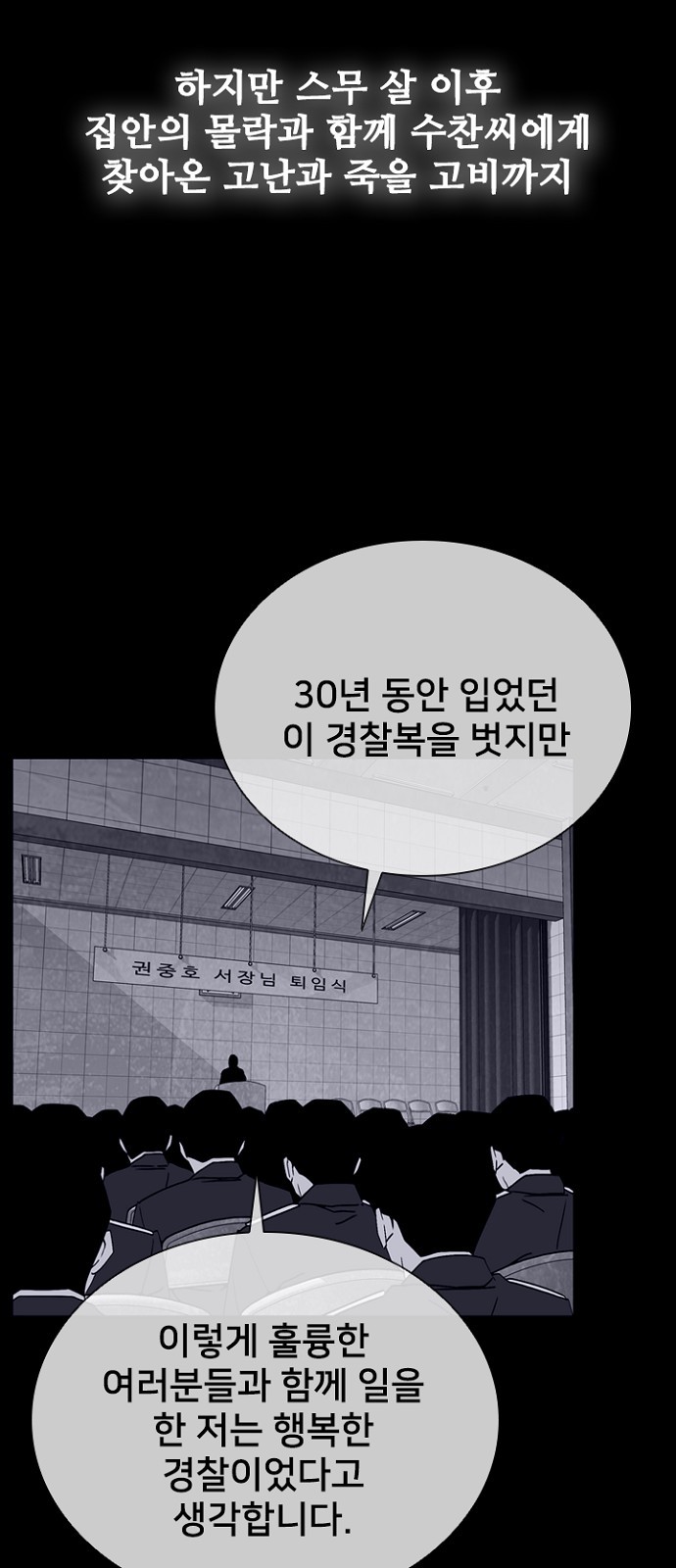 64 페이지