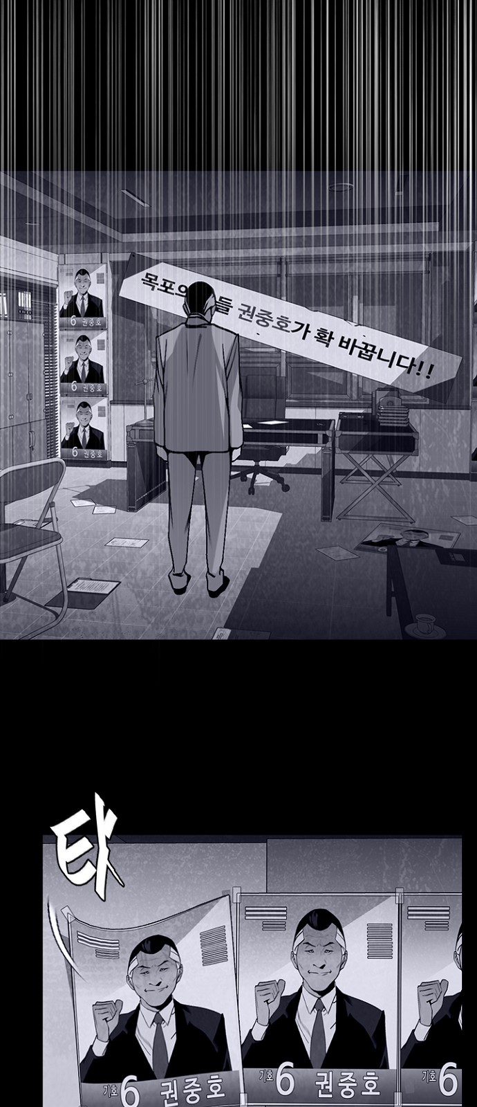 67 페이지