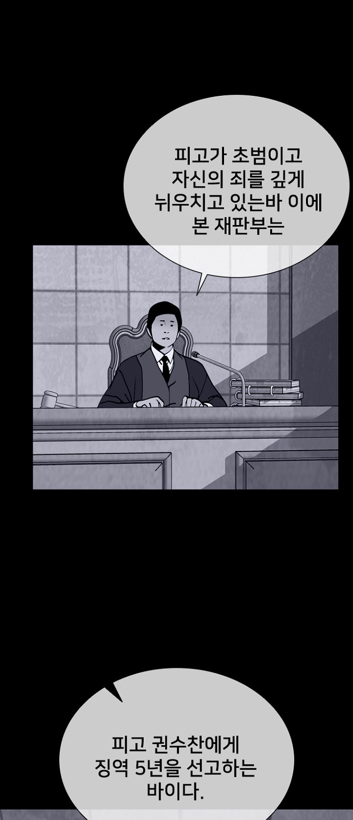 74 페이지