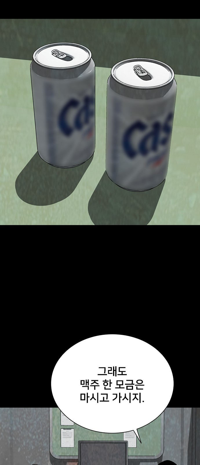 85 페이지