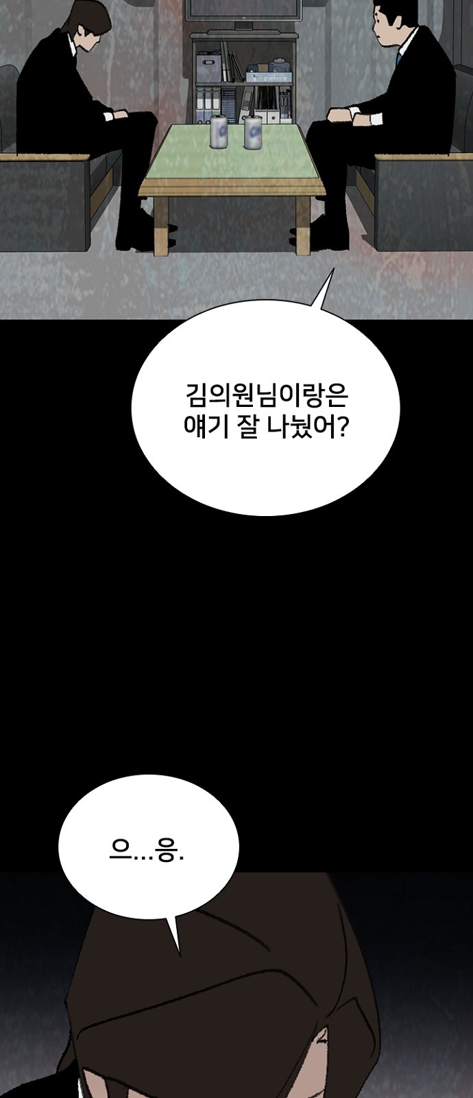 86 페이지