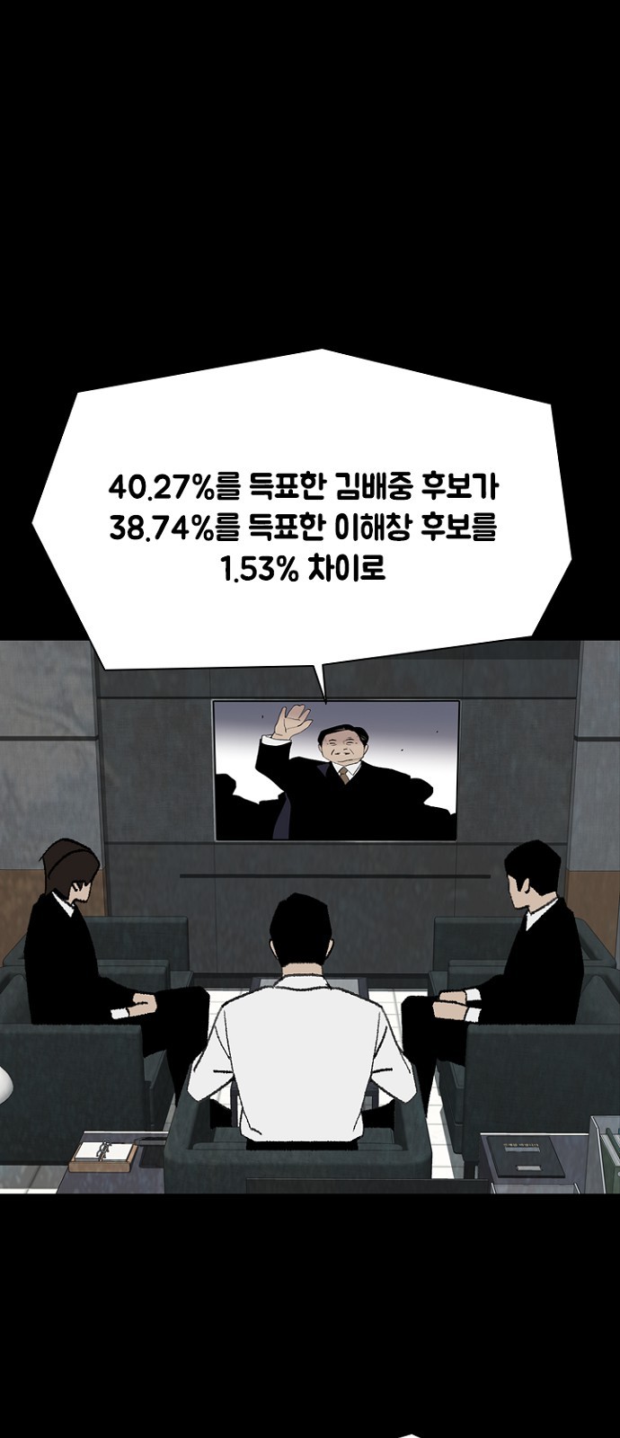 89 페이지