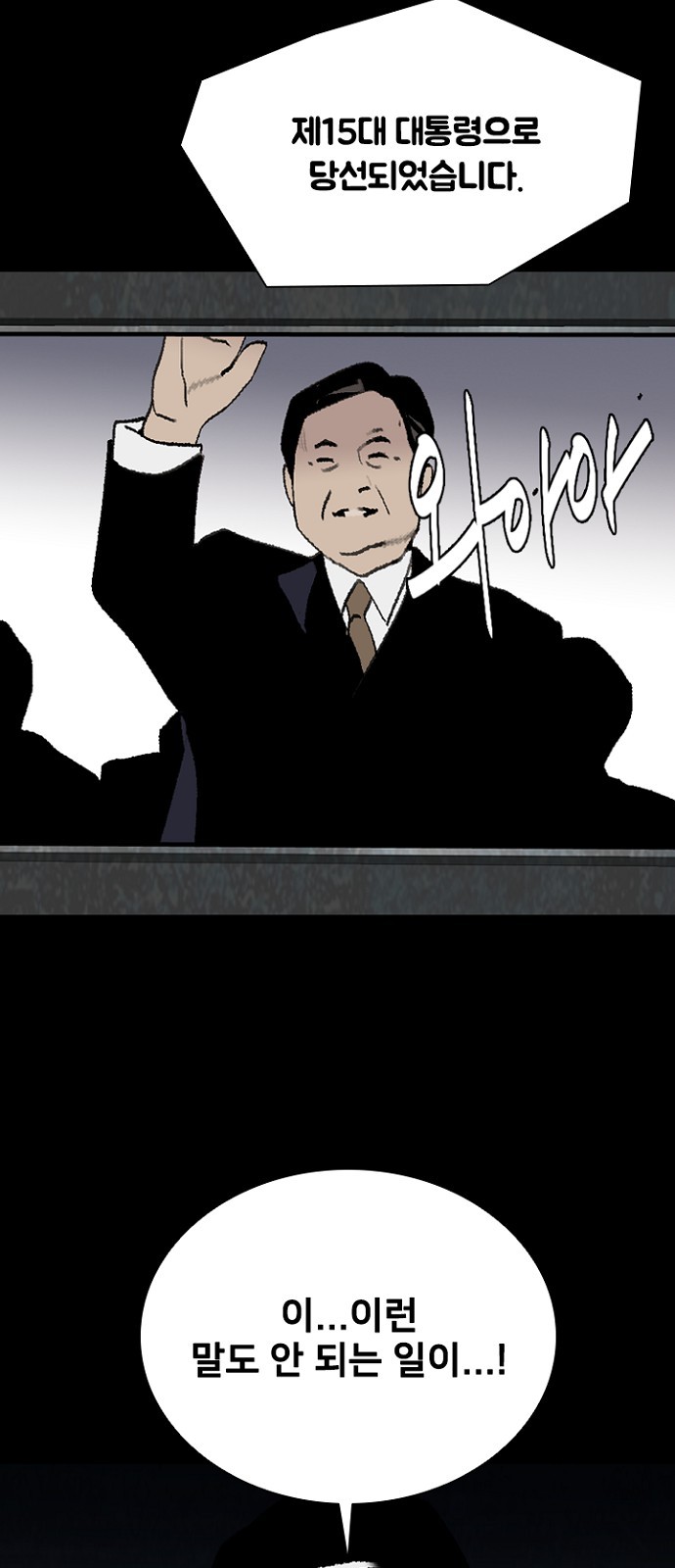 90 페이지