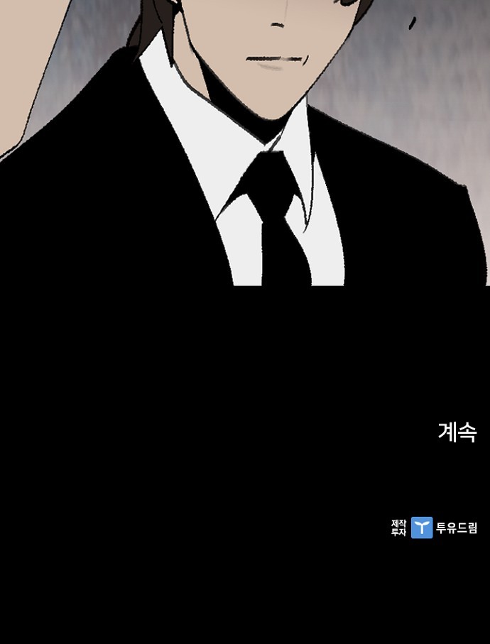 92 페이지