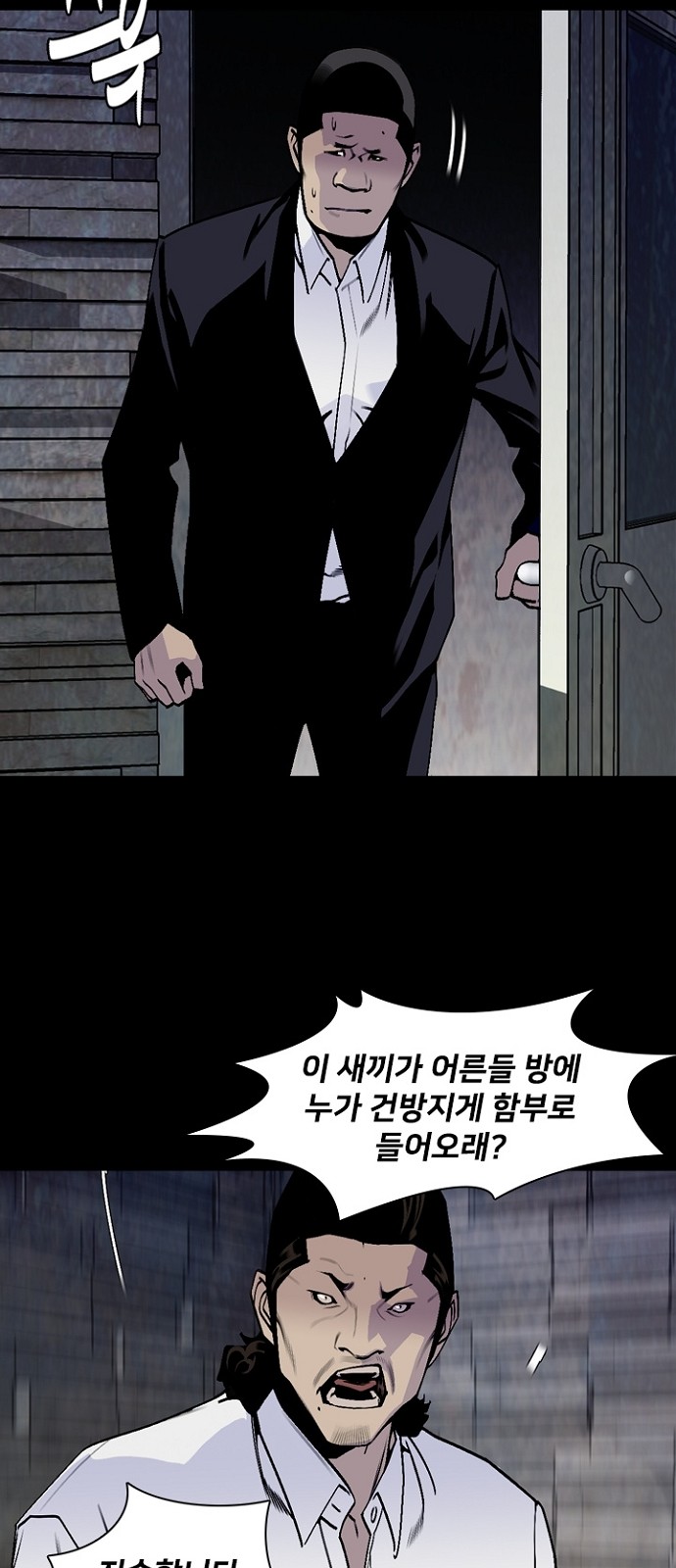 12 페이지