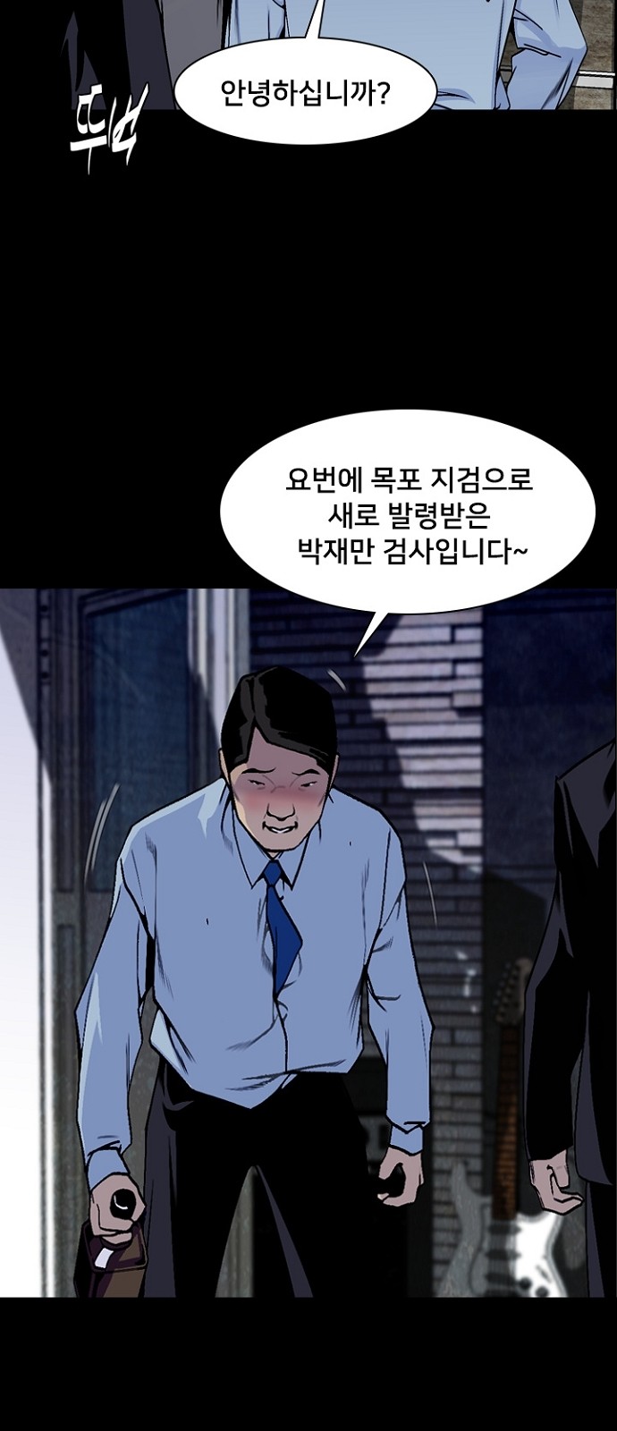 15 페이지