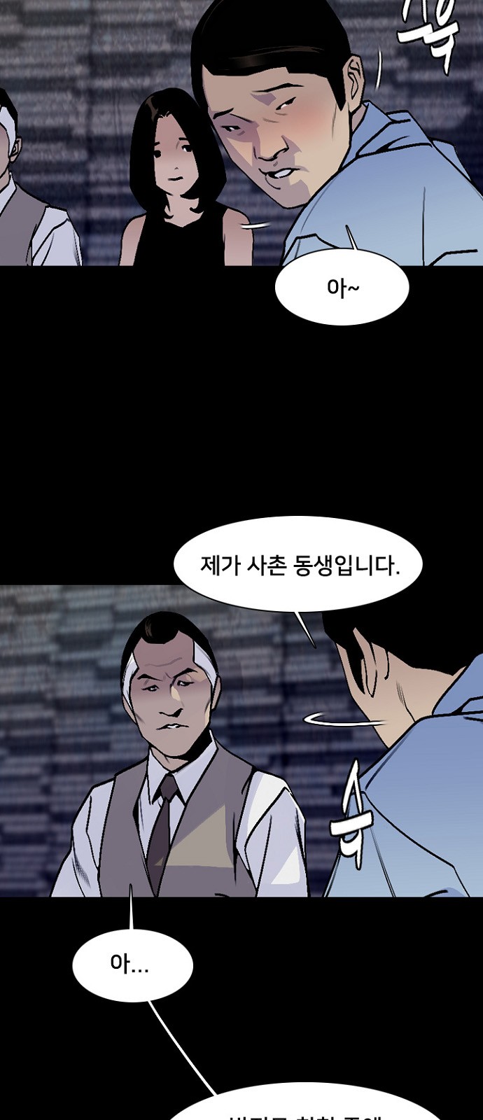 23 페이지