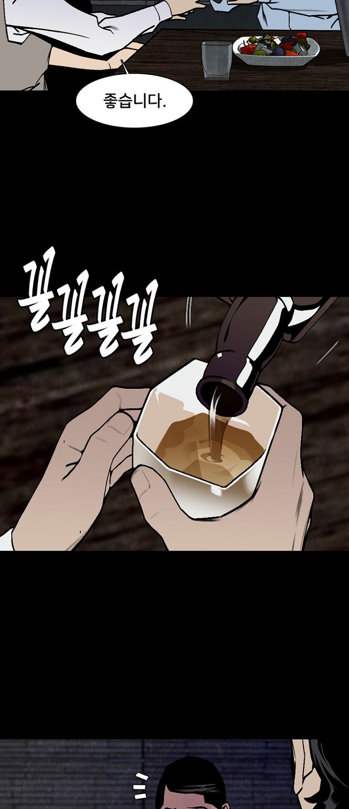 26 페이지