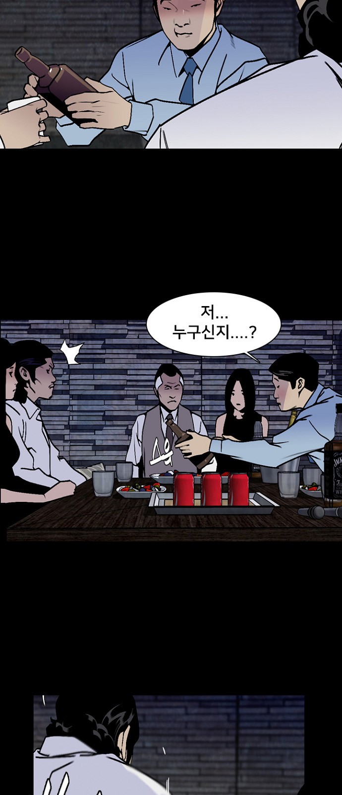 27 페이지