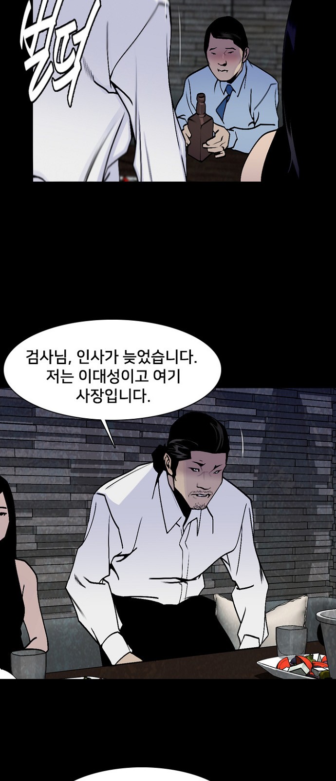 28 페이지