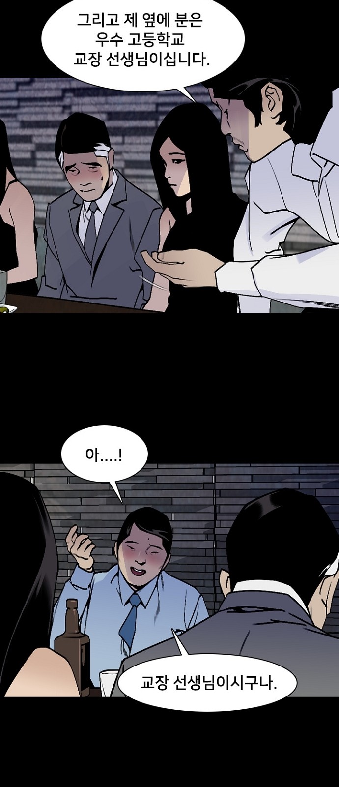 29 페이지