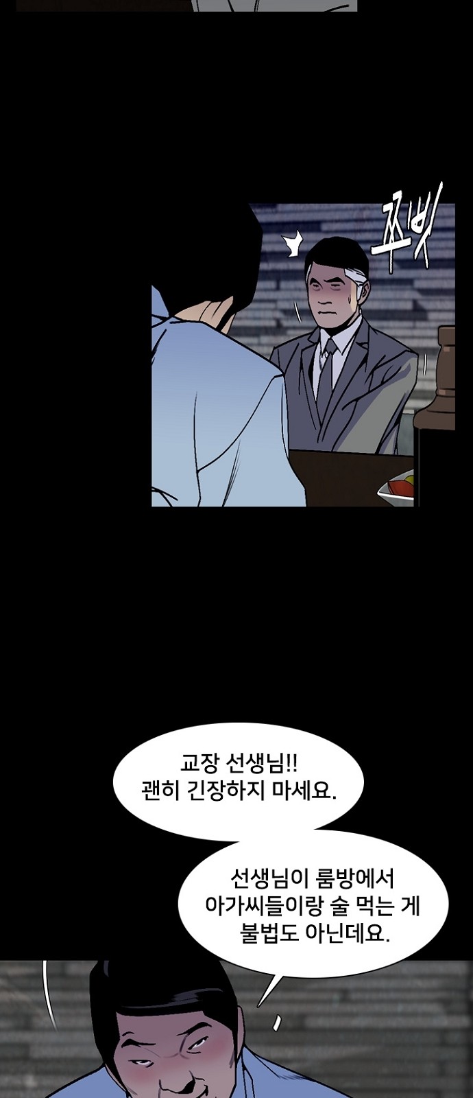 31 페이지