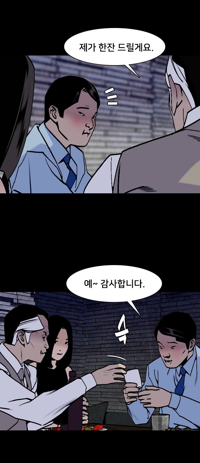 34 페이지