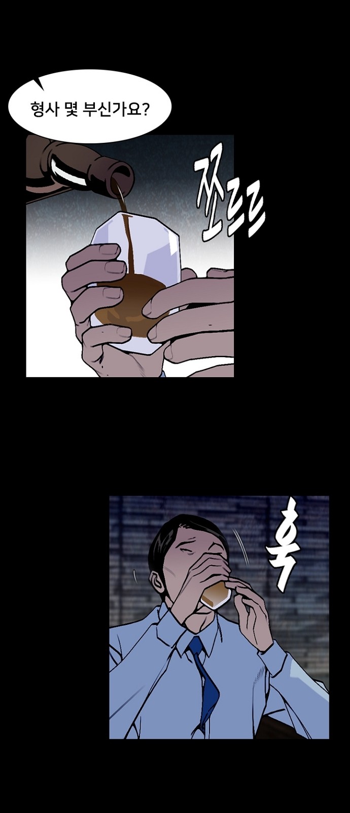 35 페이지