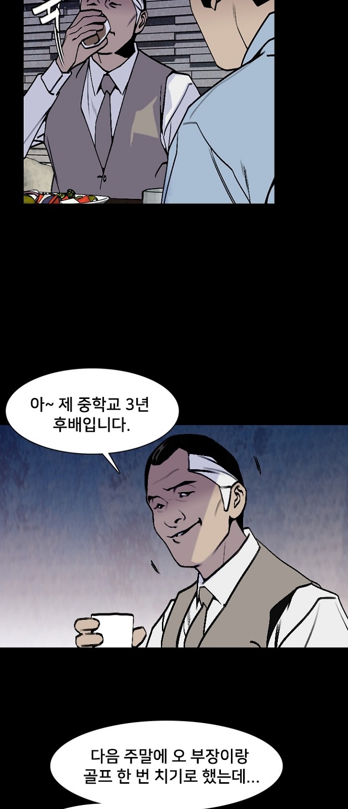 39 페이지