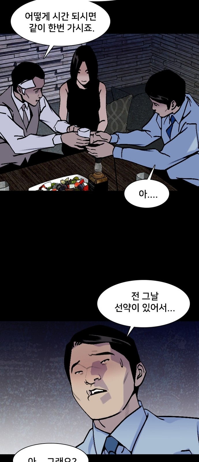 40 페이지
