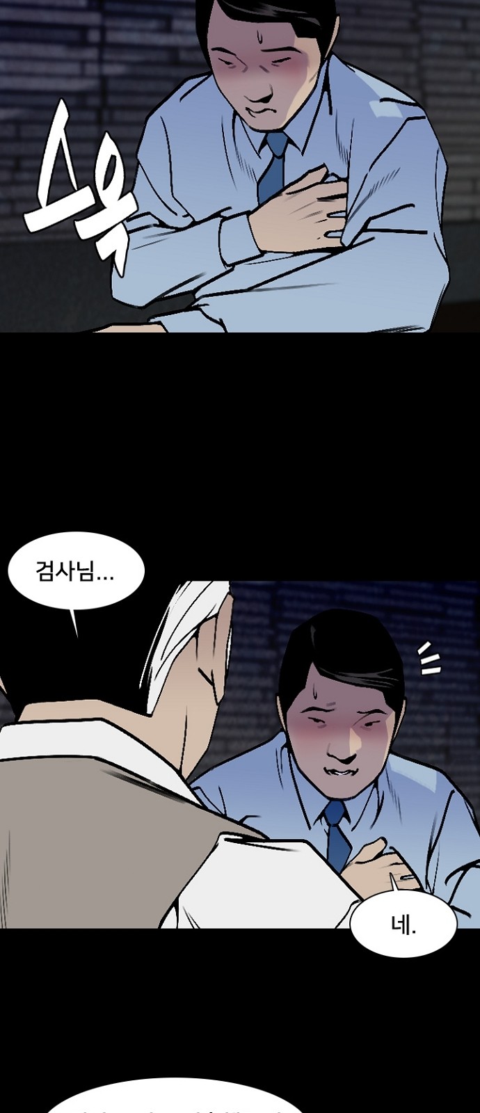 44 페이지