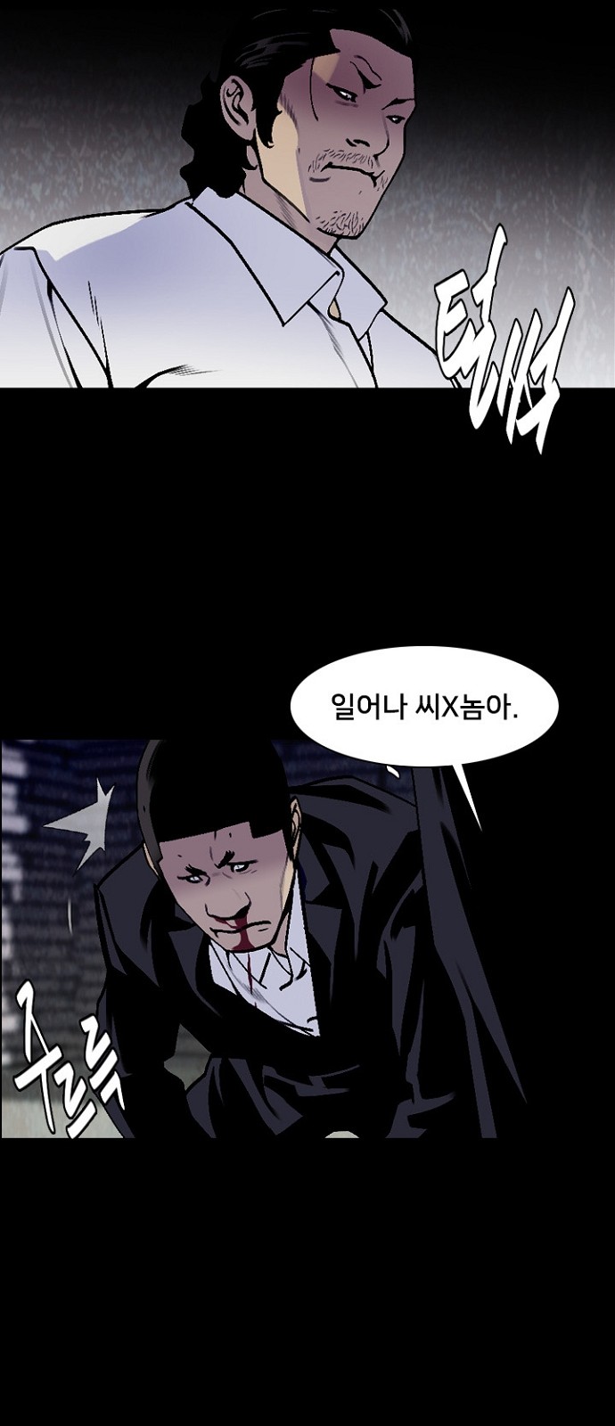 48 페이지
