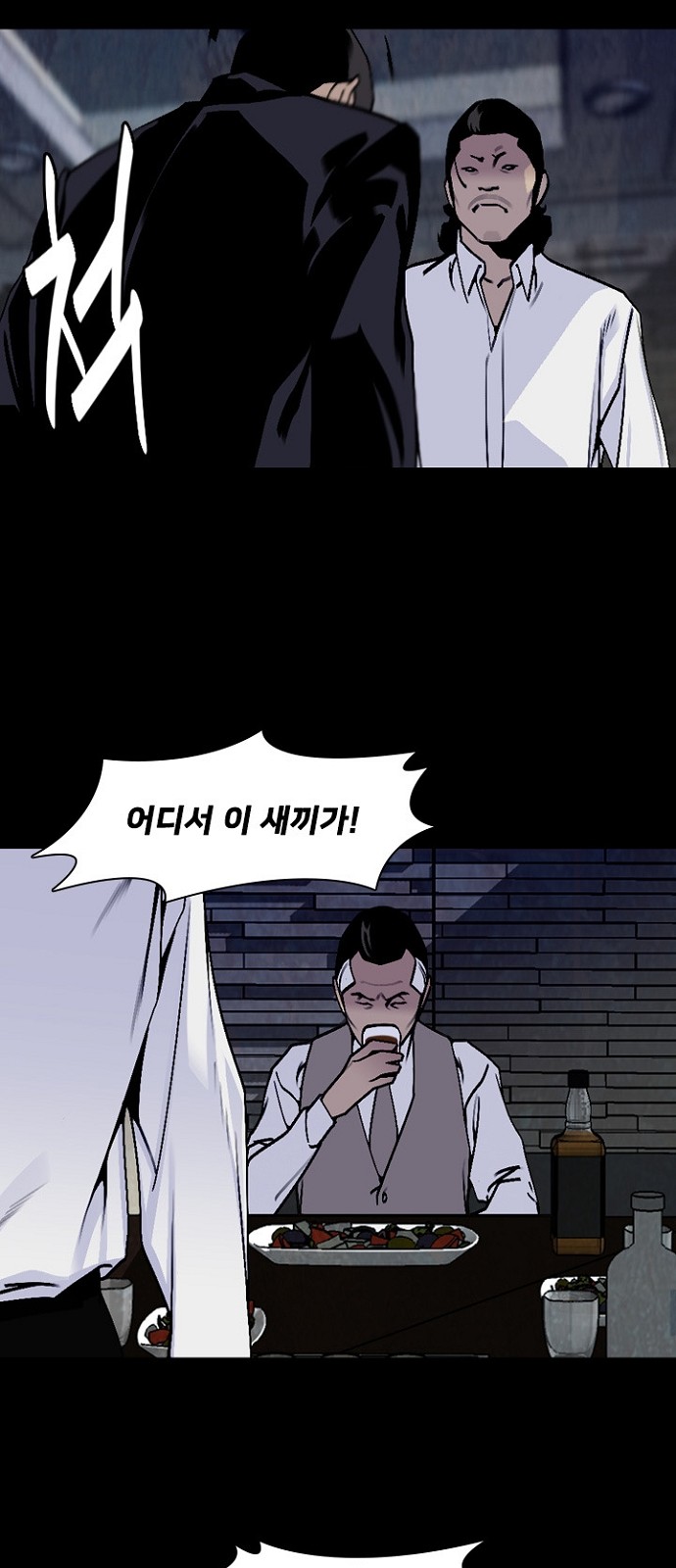 49 페이지