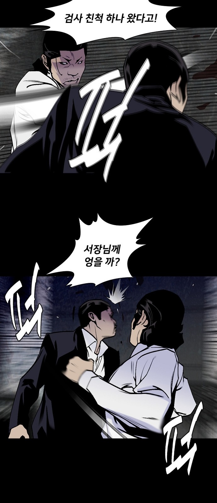 50 페이지