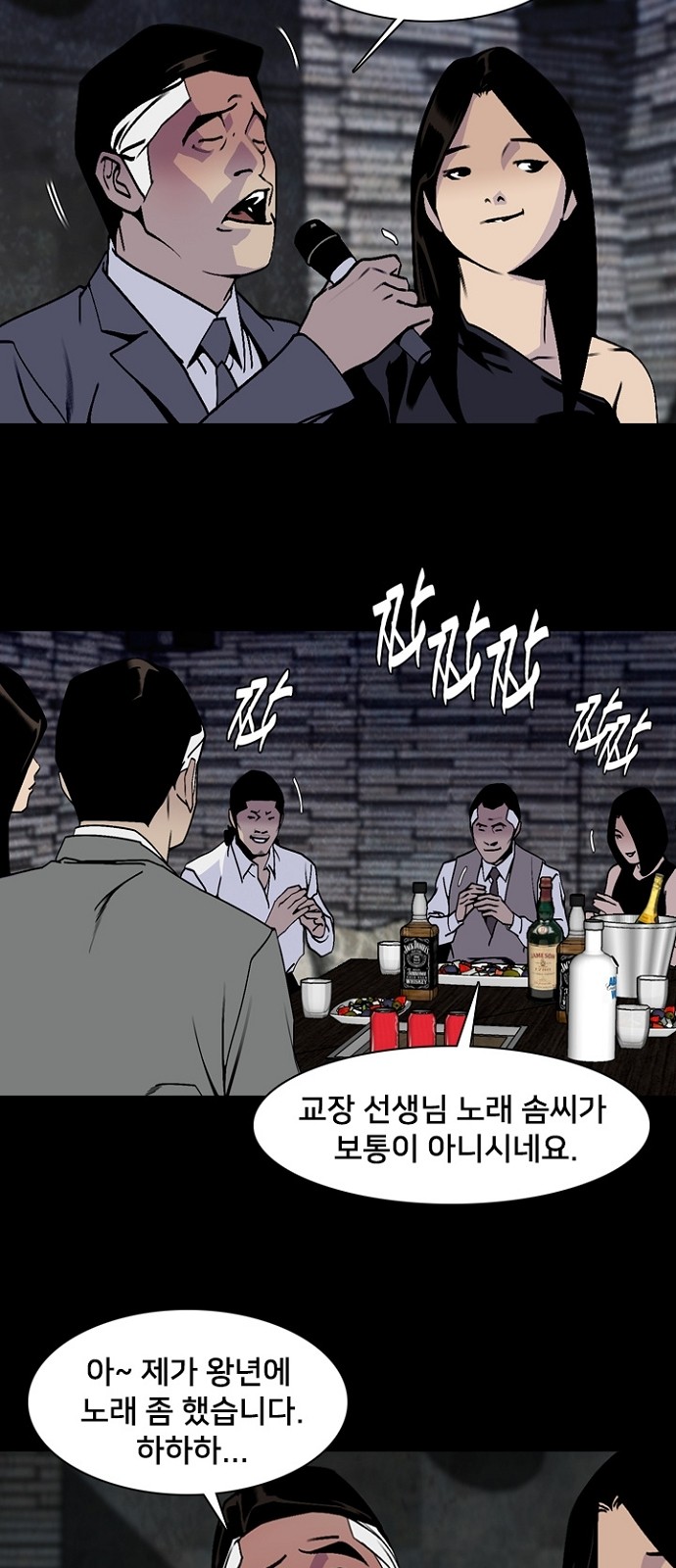 9 페이지