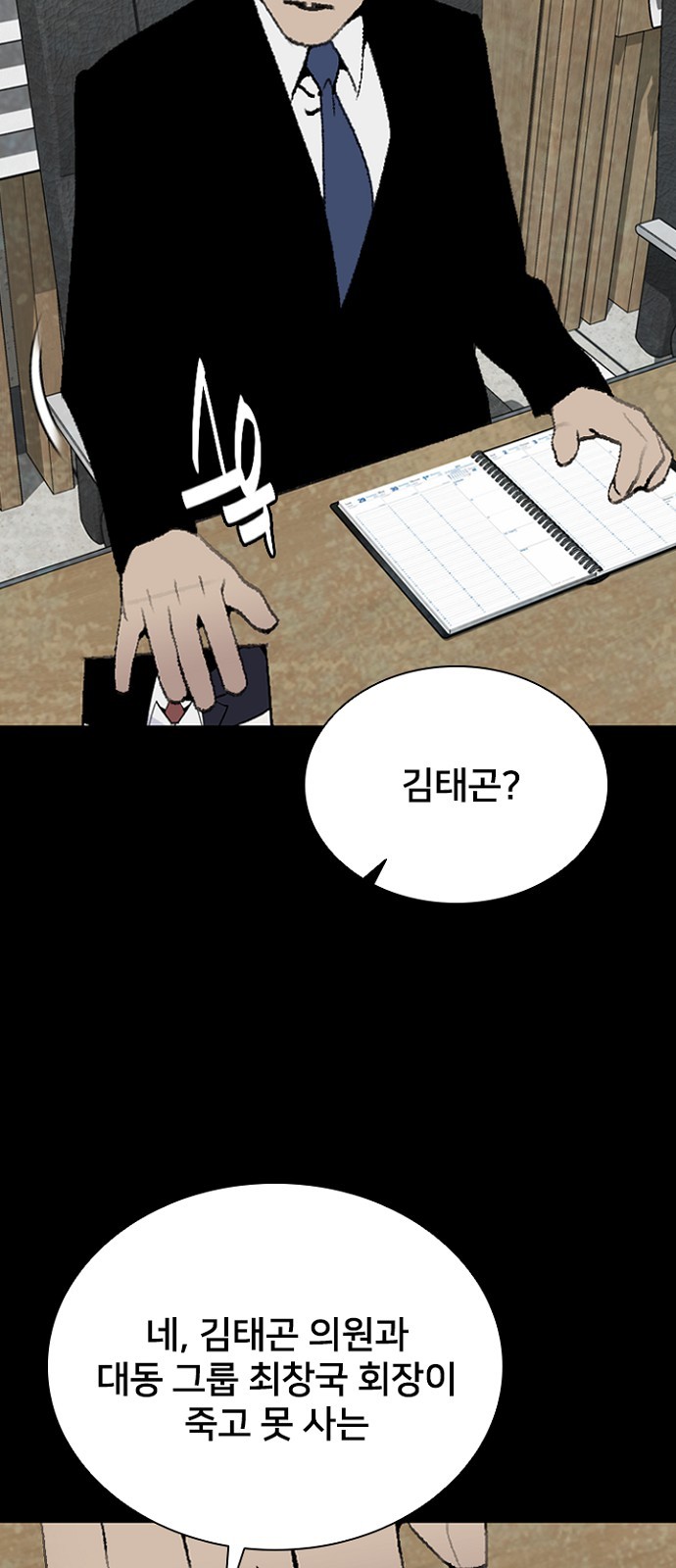 16 페이지