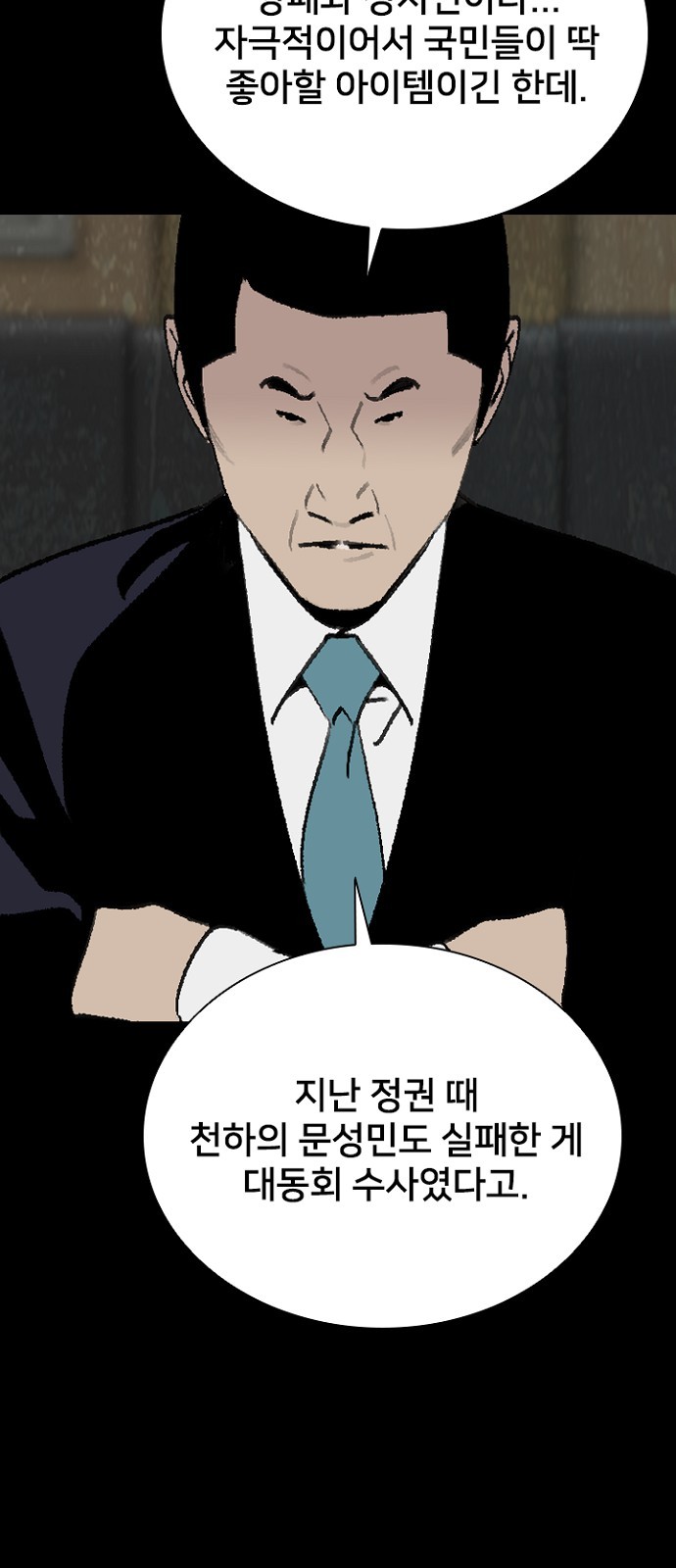 19 페이지