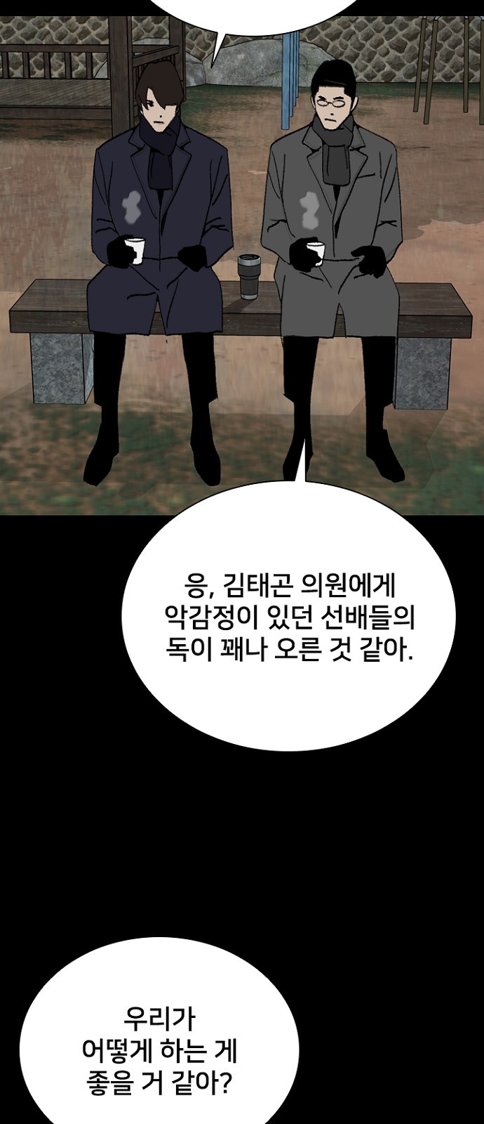 29 페이지