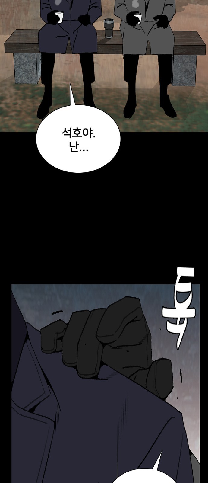 36 페이지