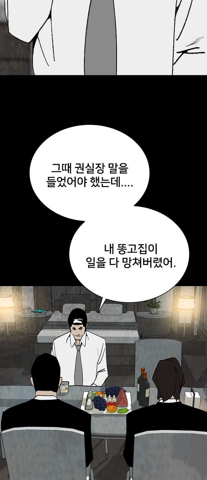 43 페이지