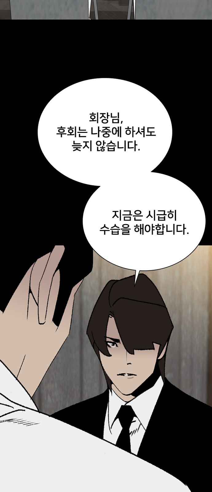 44 페이지