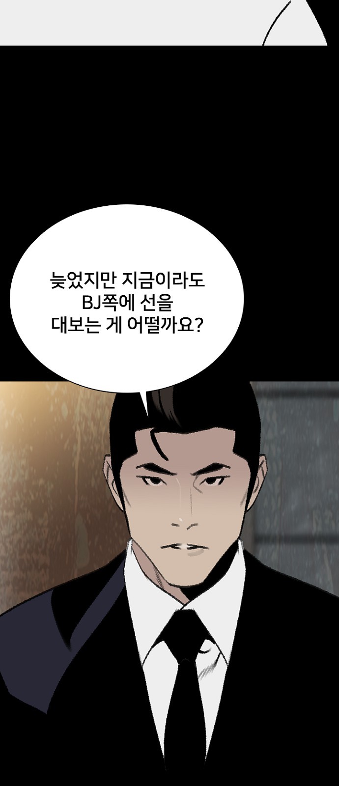 45 페이지